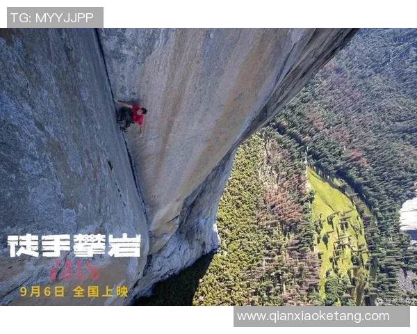 权威发布:攀岩技术实力榜单 权威发布:攀岩技术实力榜单