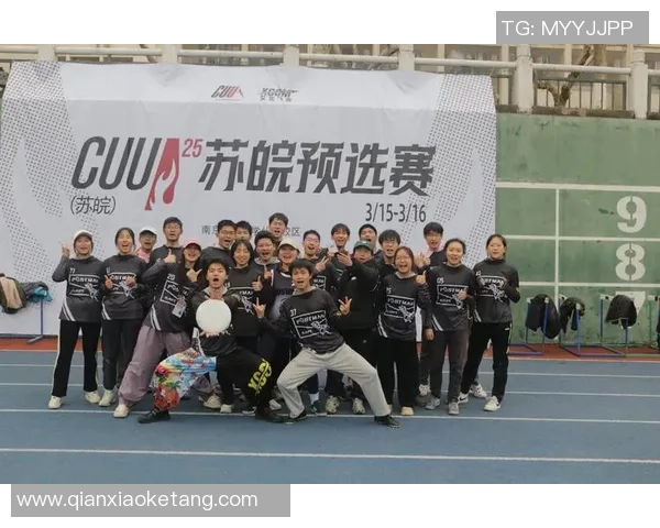 飞盘速度排行榜：西安飞盘队位居第3名