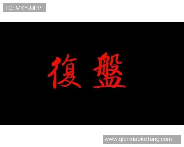 赛后复盘：深圳街舞队 vs 成都街舞队的实力