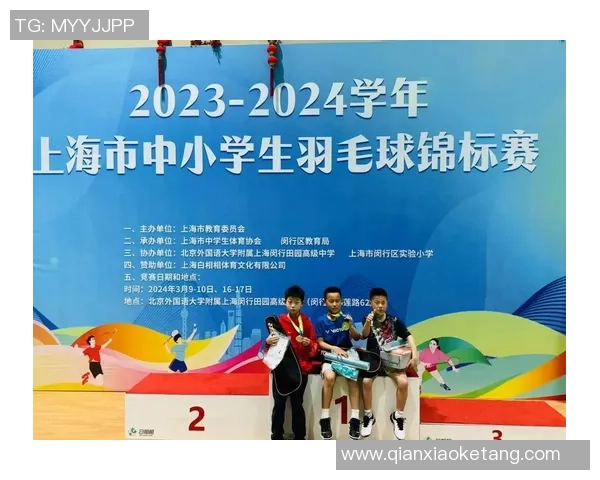 2026羽毛球力量排行榜：上海羽毛球队位居第6名