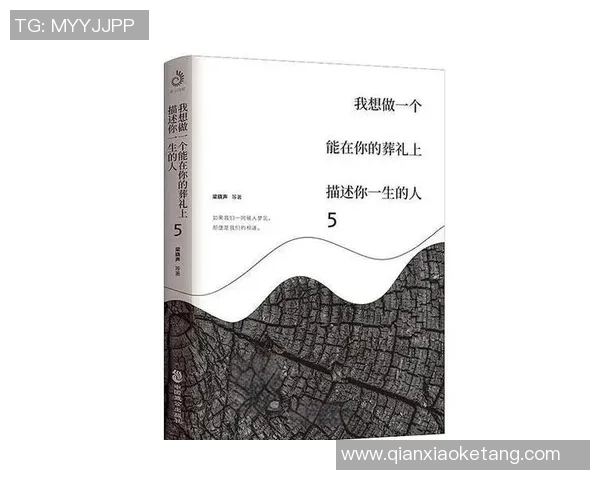 深度对话：赵秀英的网球人生