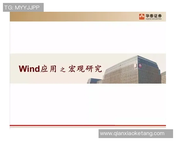 重磅专题：WE的转换革新_1